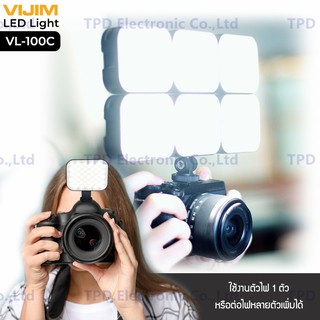 VIJIM ไฟ LED Light รุ่น VL-100C ไฟปรับแสงขนาดมินิ Pocket Light ถ่ายรูป/วิดีโอ/ไลฟ์สด ชาร์จไฟได้