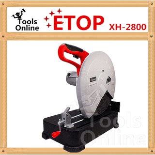 ETOP แท่นตัดไฟเบอร์ 14 นิ้ว รุ่นงานหนัก กำลังไฟ 2800 วัตต์ XH-2800