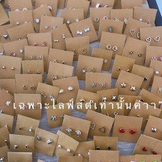 5บาทททททททจ้าววววว 👜💕💕แถมเป๋าเหมือนเดิมจ้าววว