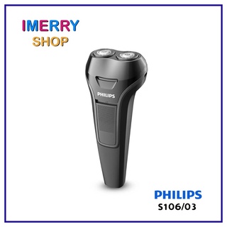 Philips เครื่องโกนหนวดไฟฟ้า S106 , 2 Heads Shaver รุ่น S106/03