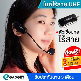 ไมค์ไร้สาย UHF ไมค์ลอยไร้สาย HX-W002 ไมค์โครโฟนไร้สาย ใช้บนเวที ไลฟ์สด ไมค์ใช้กับลำโพงพกพา ใช้กับRolton