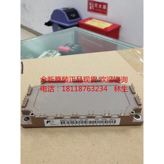 โมดูลพาวเวอร์ IGBT YTH SZ 6MBI150VB-120-50 6MBI100VB-120-50 6MBI75U4B-120-50 6MBI100U4B-120-50 6MBI150U4B-120-50