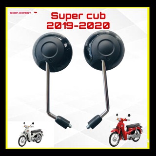 กระจกซุปเปอร์คัพสีแดง สีขาว SUPPER CUB 2019-2020ของแท้เบิกศูนย์SXP-390