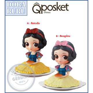 Banpresto Figure - Disney Q Posket SUGIRLY -Snow White- ฟิกเกอร์ดิสนีย์ สโนไวท์