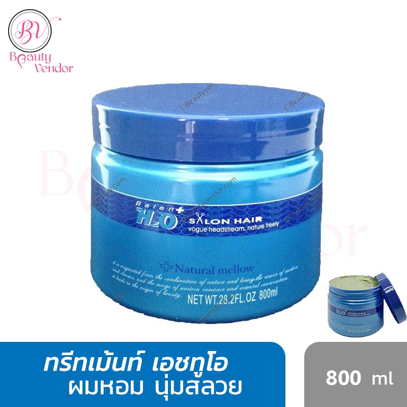 🔵(800มล.1กระปุก) เอชทูโอ ทรีทเม้นท์ ล้างสารเคมี บนเส้นผมจากการทำสี ดัด ยืด H2O Treatment 800 ml.