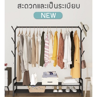 🔥ถูกสุดๆ ลดกระหน่ำ🔥HomePro+ ราวตากผ้าบาร์เดี่ยว+ชั้นวางของ ชั้นวางรองเท้า+ตะขอแขวนเสื้อ ราวแขวนราวตากผ้า