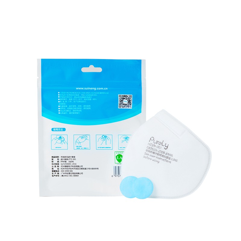 Xiaomi Purely Mask Filter Kit - mitaza13 - ThaiPick