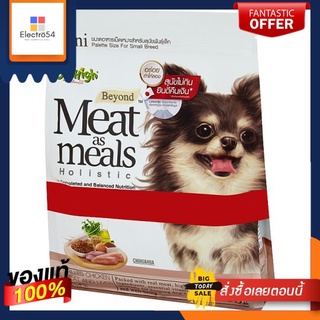 เจอร์ไฮ อ.สุนัขมีทแอสมีลไก่+ตับย่าง 500กJERHIGH MEATMEAL GRILL CHICKEN+LIVER500G