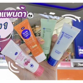 👀eye gel👀 อายเจลครีมใต้ตา👁ของบูทส์ bootsvitaminc 🥒🍊🍒