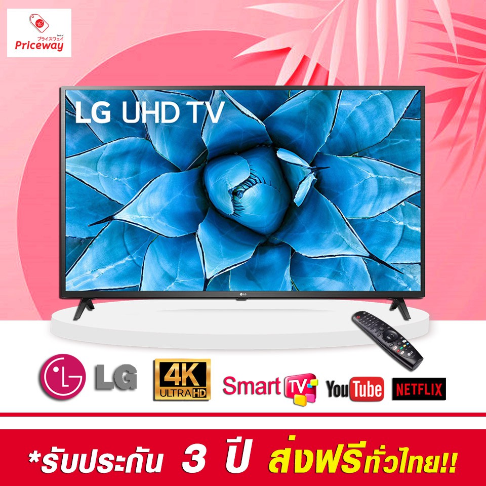 LG UHD 4K Smart TV 65UN7300 65 นิ้ว รุ่น 65UN7300PTC