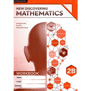 แบบฝึกหัดเลขมัธยม 2 📒 New Discovering Mathematics Workbook 2B (Exp)  🆕️ implemented by MOE of Singapore ⭐พร้อมเฉลย