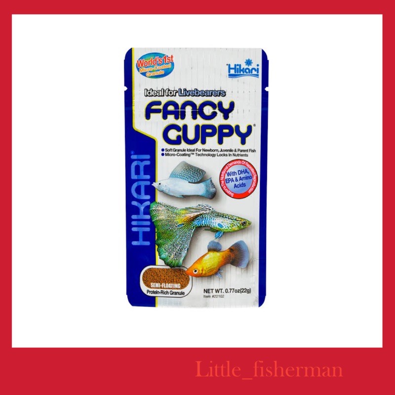 Fancy Guppy 22g. อาหารปลาหางนกยูง ฮิคาริ แฟนซี กัปปี้ อาหารปลากัด ปลาสวยงาม