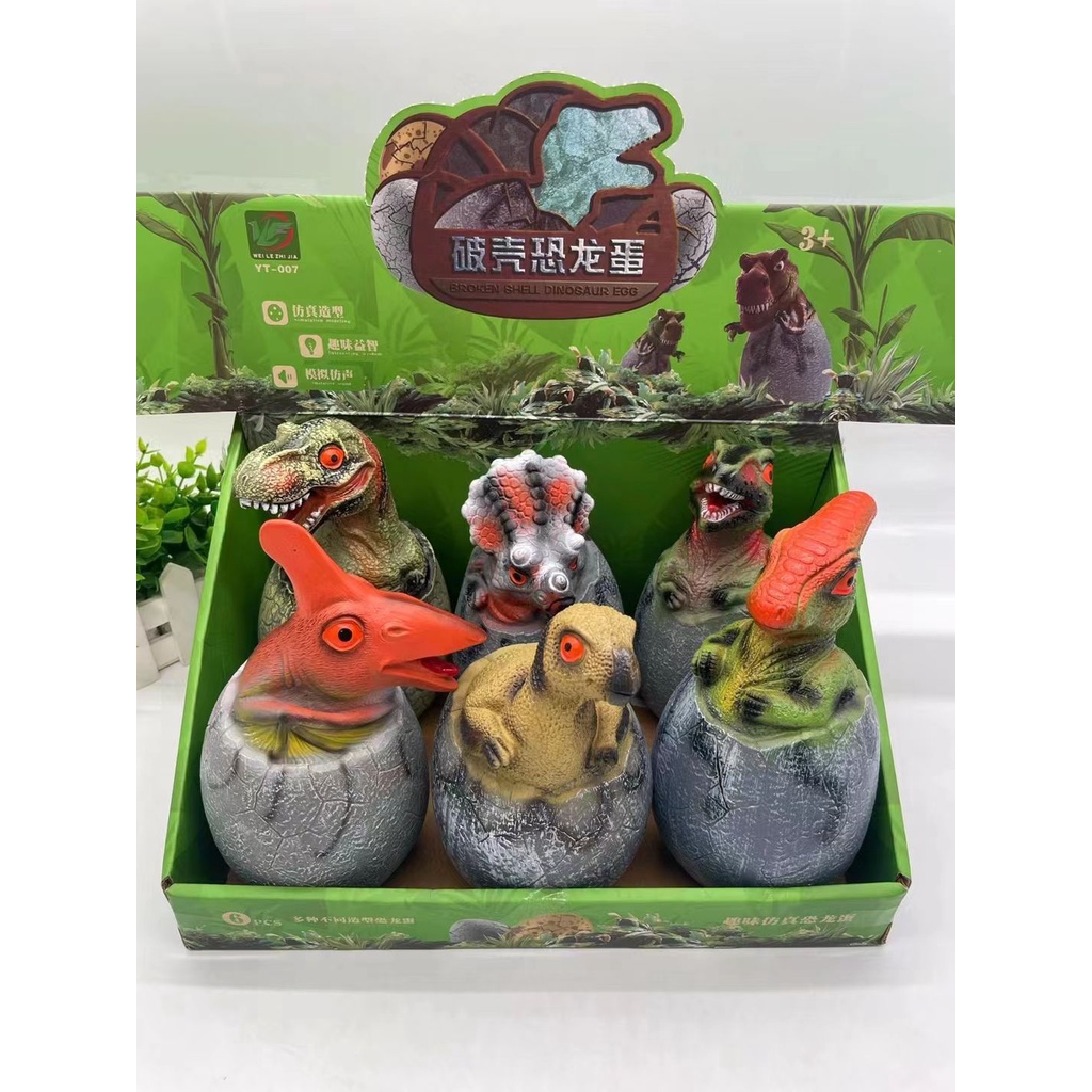 ของเล่นตัวต่อเลโก้ไฮโซ BROKEN SHELL DINOSAUR EGG 1 กล่อง 6 ชิ้น (ขายยกกล่อง)