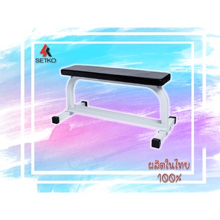 Setko ม้าบริหารอเนกประสงค์ รุ่น ZA-1000R (White)