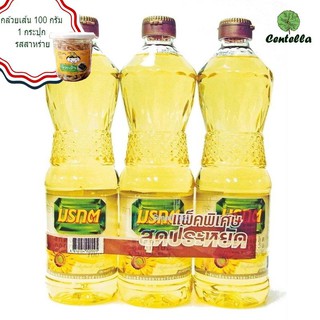 MORAKOT SUNFLOWER OIL 1 LITRE *3 Free Banana family Banana snack seaweed flavor 100 g.