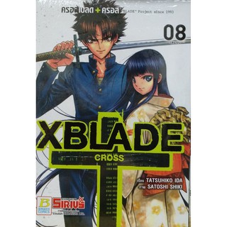 XBlade 十 Cross 🔥ครอสเบลด + ครอส🔥