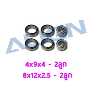 อะไหล่ฮอ 500 ลูกปืน ดอกจอก 4x9x4 2ลูก / 8x12x2.5 2ลูก Bearing(MR128/684ZZ) H50099 ALIGN T-rex อุปกรณ์เฮลิคอปเตอร์ Rc