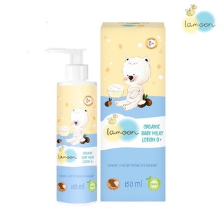 LAMOON Organic Baby Milk Lotion 150 ml. ละมุนออแกนิก เบบี้ มิลค์โลชั่น 150 ml