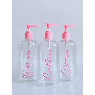 Bottle BENING 24 500 มล. PINK EDITION. ขวดสุนทรีย์ มินิมอล รีฟิล ออแกไนเซอร์ ปั๊มสุนทรีย์ ที่วางสบู่เหลว