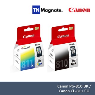 [หมึกพิมพ์] Canon Ink PG 810 / CL 811 (หมึกดำ หรือ หมึกสี) -  เลือกสี / SET