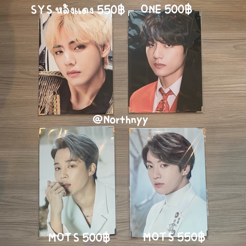 🛒 พร้อมส่ง - พรีเมี่ยม Premium BTS แท้💯 จีมิน จองกุก