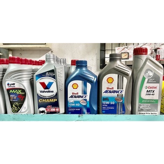 น้ำมันเครื่องมอเตอร์ไซค์ Valvoline/PPT/shell/castrol(วาโวลีน) Champ 4T สำหรับเกียร์ธรรมดา ขนาด 0.8 ลิตร