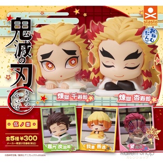 [พร้อมส่ง] กาชาปองแท้💯 Kimetsu no Yaiba Onemutan Fifth Form (Stand Stones) กาชาปองดาบพิฆาตอสูร