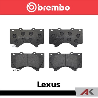 ผ้าเบรกหน้า Brembo โลว์-เมทัลลิก สำหรับ Lexus LX (URJ201) 2007, Land Cruiser200 2007รหัสสินค้า P83 107B ผ้าเบรคเบรมโบ้