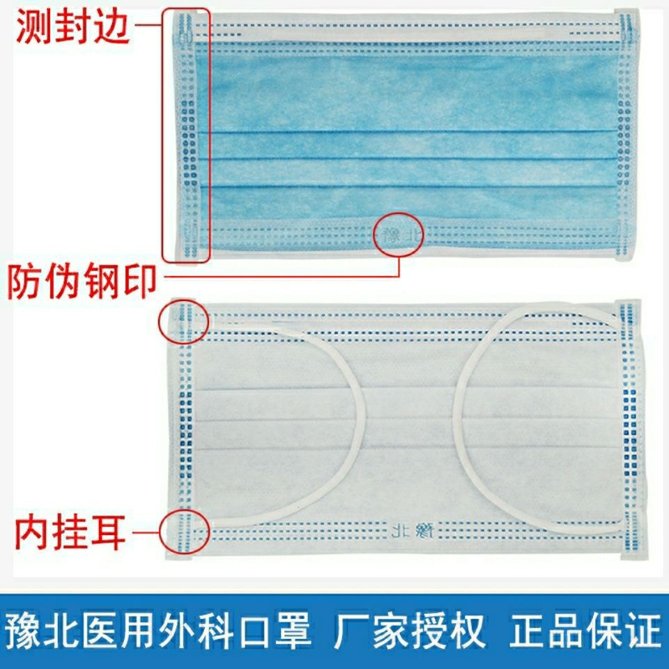 🔥Explosive Yubei Medical Surgical Masks 3 Layers Protection Anti-droplet and Anti-virus 20 Packs