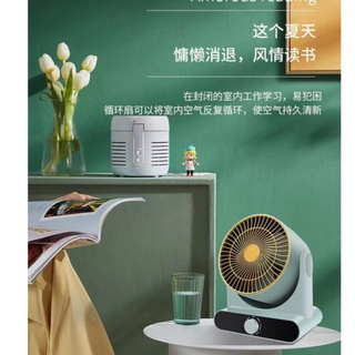 พัดลม Turbo Convection Fan เดสก์ท็อปแบบพกพาพัดลมโฮมออฟฟิศ Silent Fan ประหยัดพลังงาน Air Circulation Fan