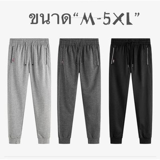 ราคากางเกงวิ่งกีฬาผู้ชายฤดูใบไม้ร่วงกางเกงขายาวสไตล์เกาหลี (A22)