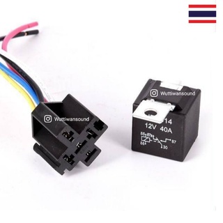 รีเลย์พร้อมปลั๊ก 12V/24V รีเลย์ 5 ขาทนกระแสสูง 40A. จำนวน 1set.