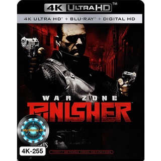 4K UHD หนัง The Punisher เพชฌฆาตมหากาฬ