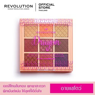 I Heart Revolution Fantasy Makeup Pigment Palette - dragon