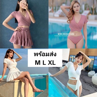 ชุดว่ายน้ำกระโปรง น่ารักมาก set3ชิ้น