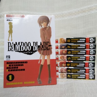 Bamboo Blade เคนโด้สาว เล่ม 1-8 (ยังไม่จบ) มือสอง