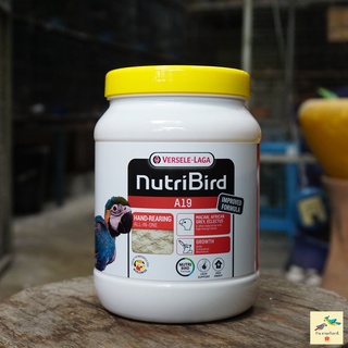 อาหารลูกป้อนนก NutriBird A19 (ฝาเหลือง 800g)