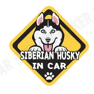 สติกเกอร์ติดรถ สติ๊กเกอร์ติดรถยนต์ สติกเกอร์หมา DGA189  Siberian Husky dog