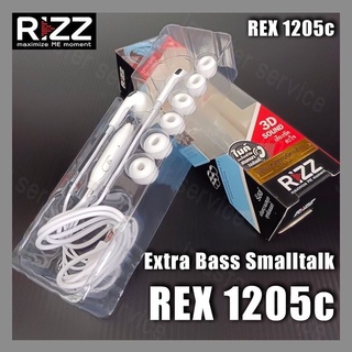 RIZZ หูฟังพร้อมไมค์สนทนาดีไซน์ใหม่​ รุ่น REX1205C