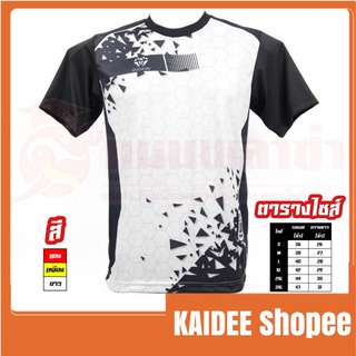 kaidee เสื้อเปล่า Diamond สินค้าพร้อมส่ง!!!!