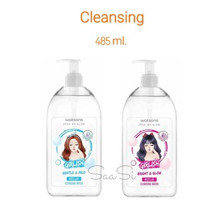 วัตสัน เกิร์ลลิช ไมเซล่า คลีนซิ่ง วอเตอร์ ขวดใหญ่ 485 ml. Cleansing Watsons