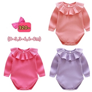 bodysuit คุณหนูแขนยาว พร้อมส่ง