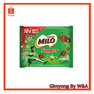 ไมโลนักเก็ต Nestle Milo Nuggets ไมโลนักเก็ตส์ ไมโล นักเก็ตส์