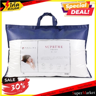 หมอนหนุน FROLINA SUPREME TOUCH 19x29 นิ้ว สีขาว หมอนหนุน PILLOW FROLINA SUPREME TOUCH 19X29" WHITE