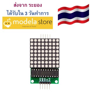 MAX7219 Dot Led Matrix Module with cable