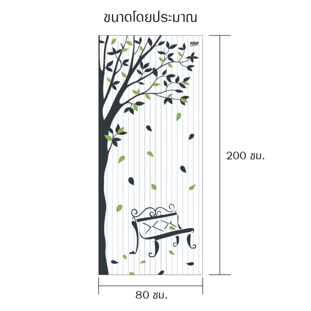 WSP มู่ลี่ ม่านประตู มู่ลี่ประตู วัสดุ PVC ขนาด 80x200 รูปที่ 4