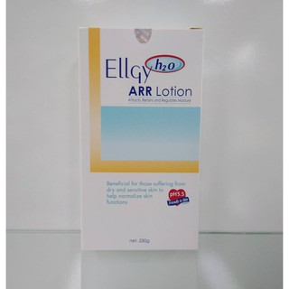 Ellgy Lotion แอลจี้โลชั่น 250กรัม เอชทูโอ เออาร์อาร์