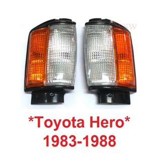 1คูู่ ไฟมุม TOYOTA HERO HILUX MK2 1984 - 1988 ไฟเลี้ยว โตโยต้า ฮีโร่ 4x4 ไฟสัญญาณ ไฟมุมหน้ารถ เสื้อไฟเลี้ยว LN50 RN50 YN