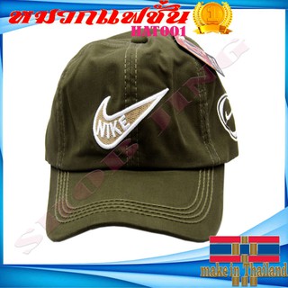 หมวกแก๊ปไนกี้NIKE Cap HAT001 ผ้าคอตตอนหรือผ้าฝ้ายคุณภาพดี 100% ใส่ง่าย ผู้ชาย ผู้หญิงแฟชั่น