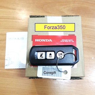 กุญแจรีโมท Honda Forza350 Forza300 แท้